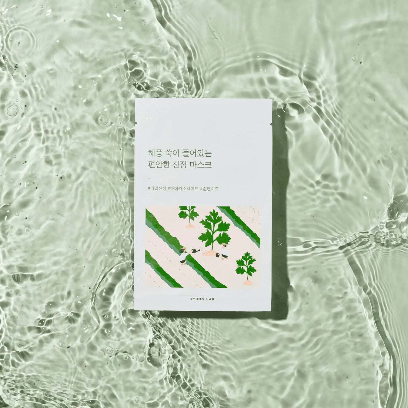Round Lab - (Renewal) Mugwort Calming Mask [1ea]