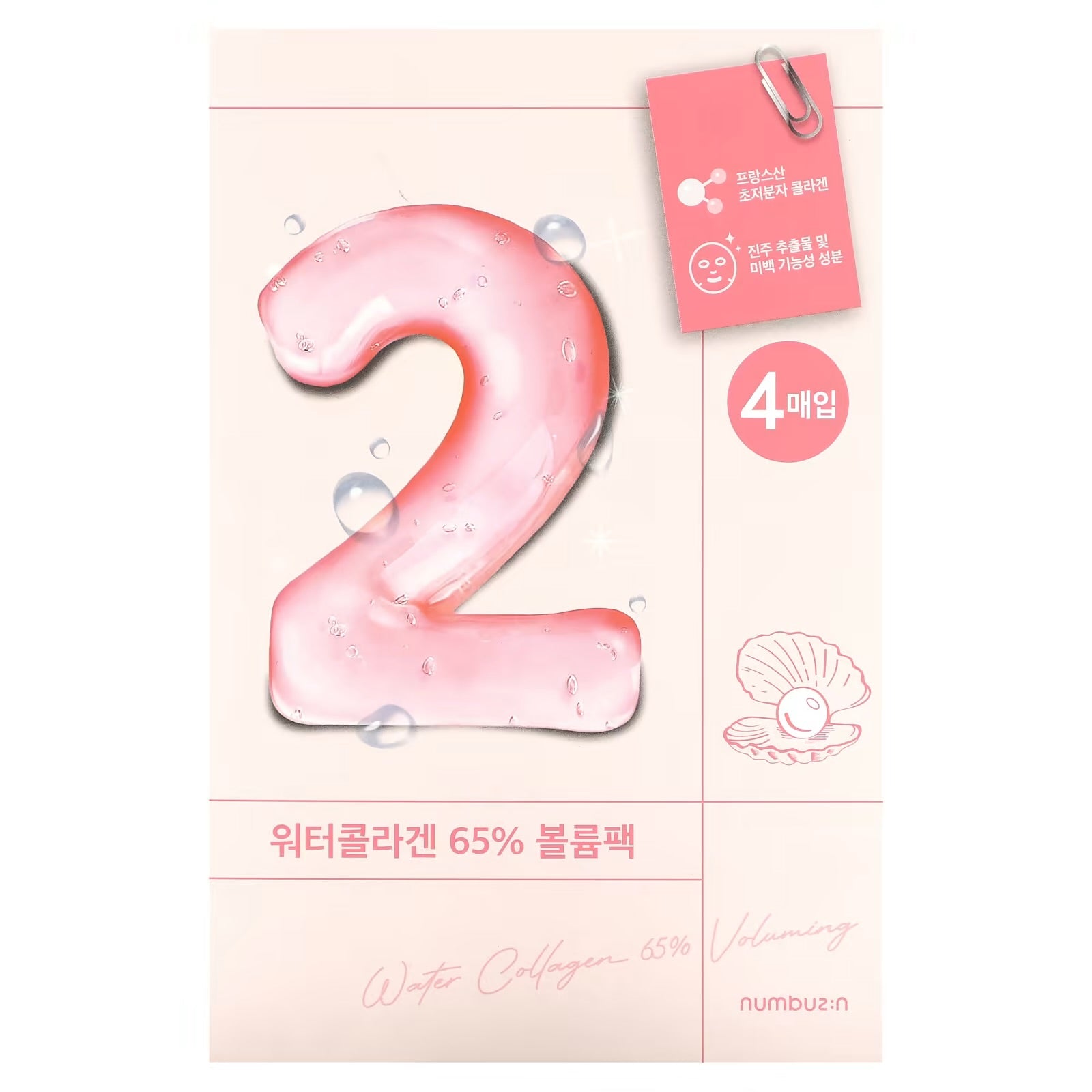 Numbuzin - No.2 Water Collagen 65% Voluming Sheet Mask (1ea)