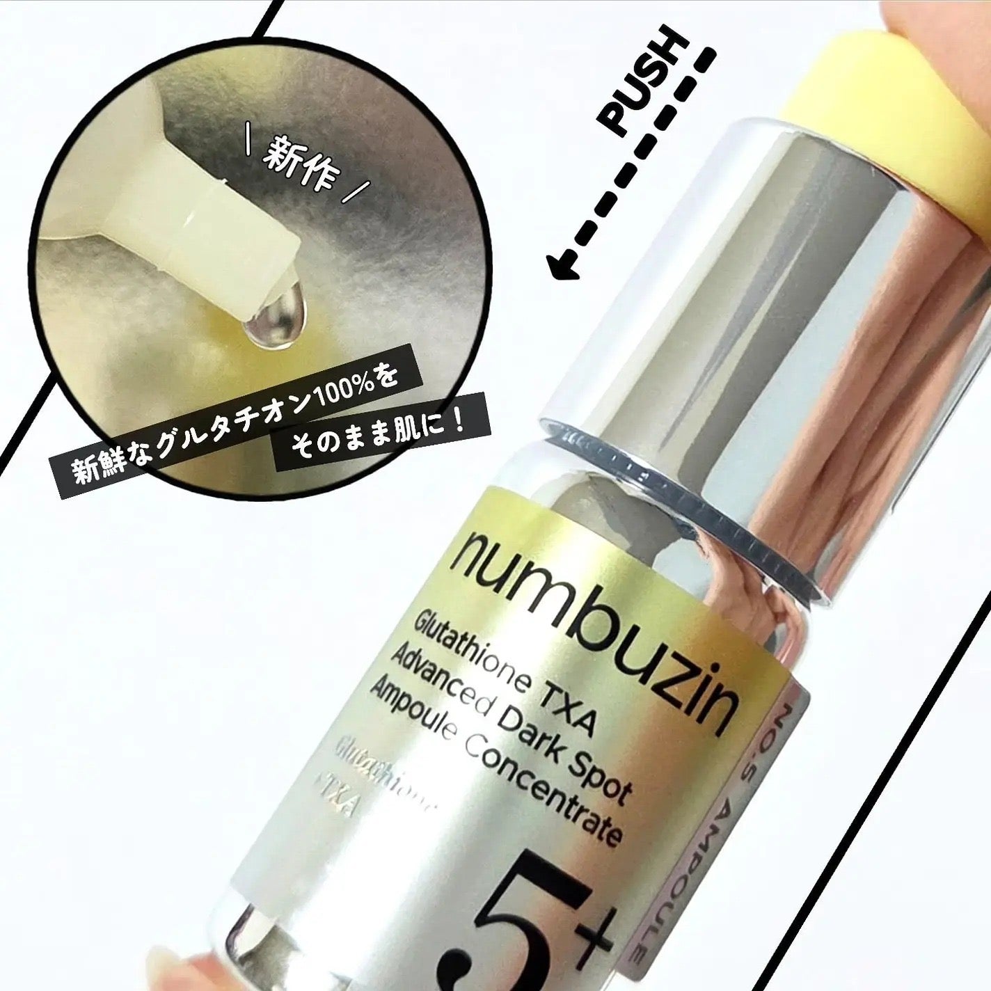 Numbuzin - No.5 Glutathione TXA Advanced Dark Spot Ampoule Concentrate [10.7g]