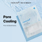 Medicube - Zero Pore Cooling Mask [27g]