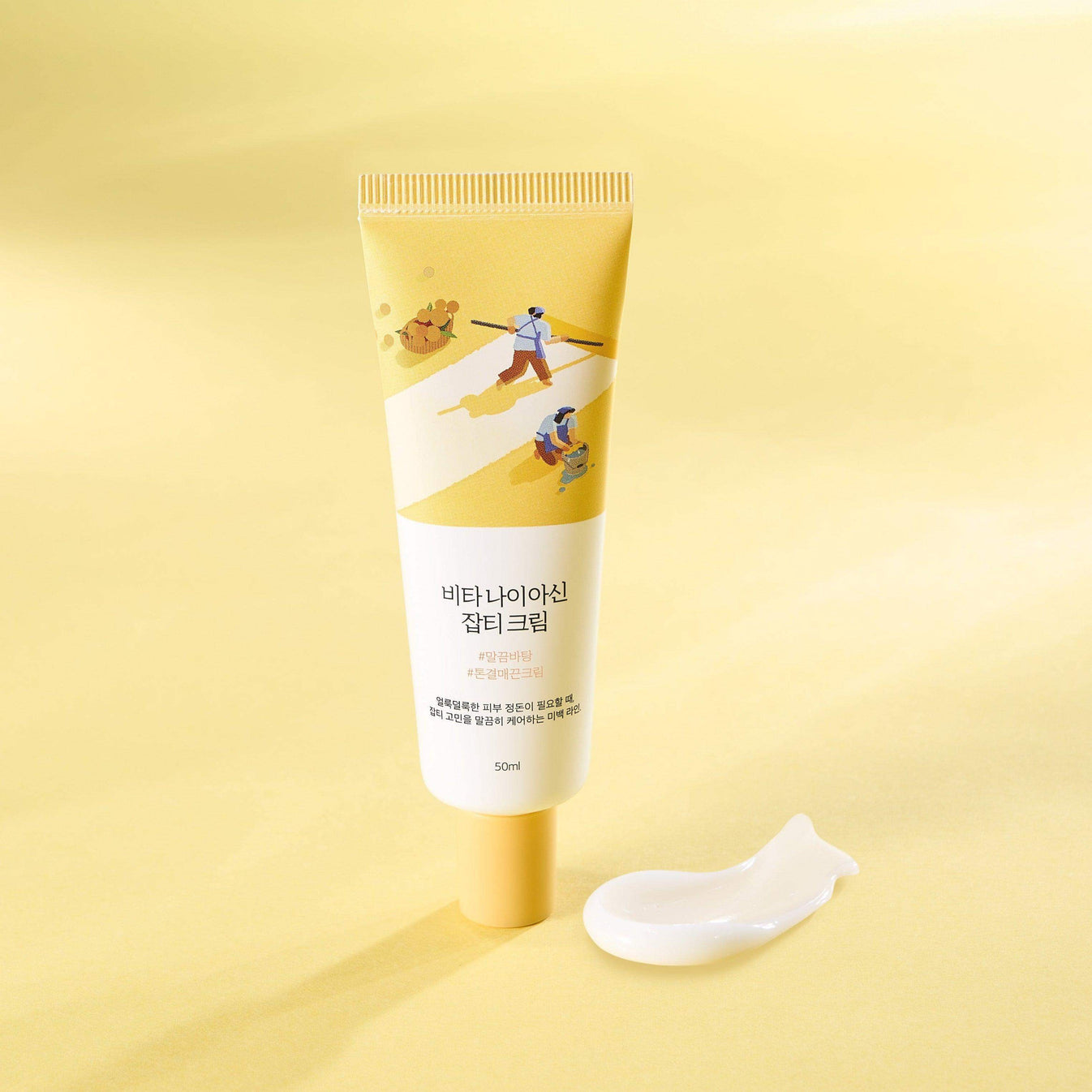 Round Lab - [Renewal] Vita Niacinamide Dark Spot Cream [50ml]