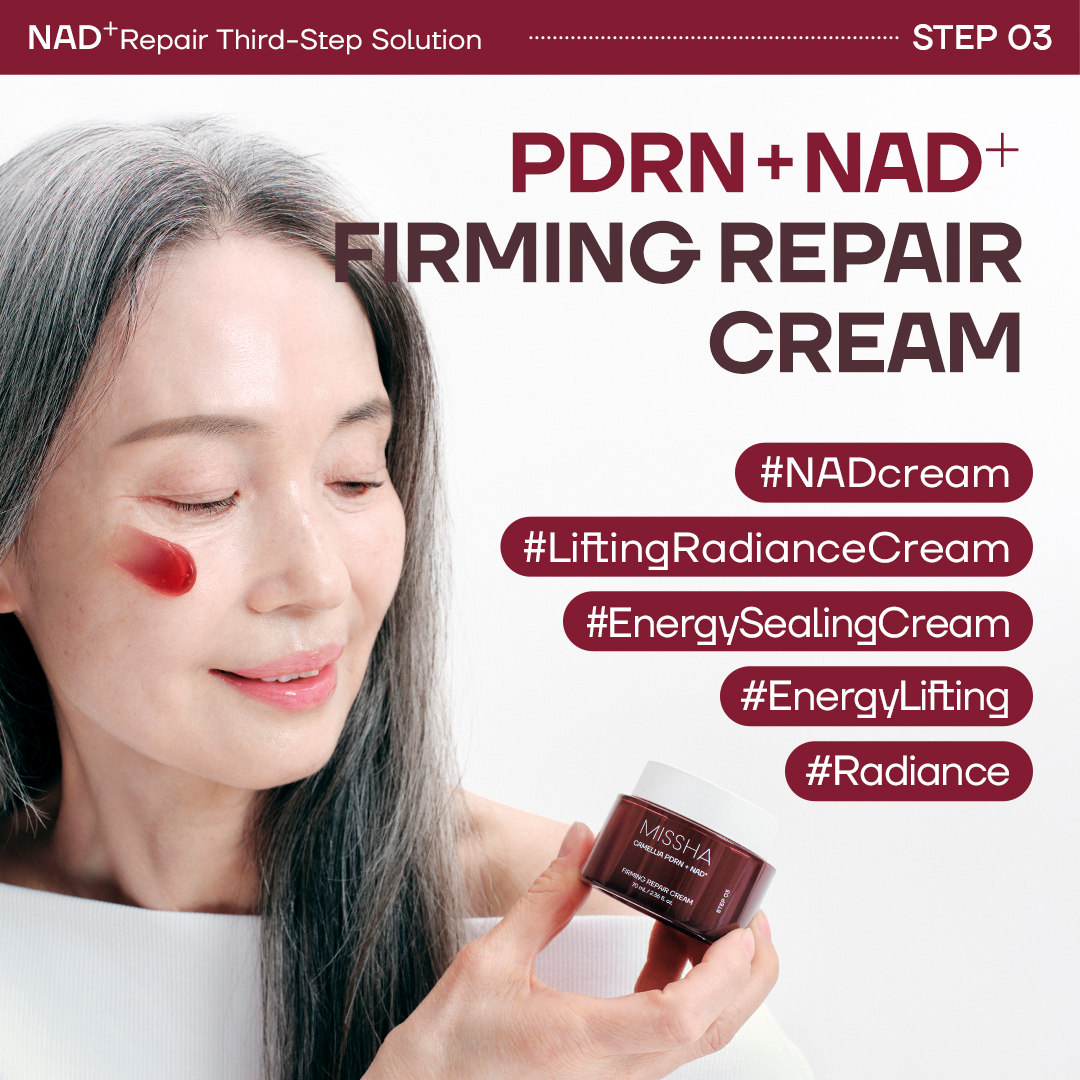 Missha - PDRN NAD Firming Repair Cream (70ml)