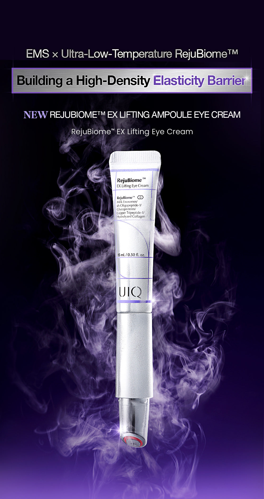 UIQ - RejuBiome EX Lifting Eye Cream [15ml]