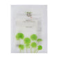 Beauty of Joseon - Centella Asiatica Calming Mask [25ml]