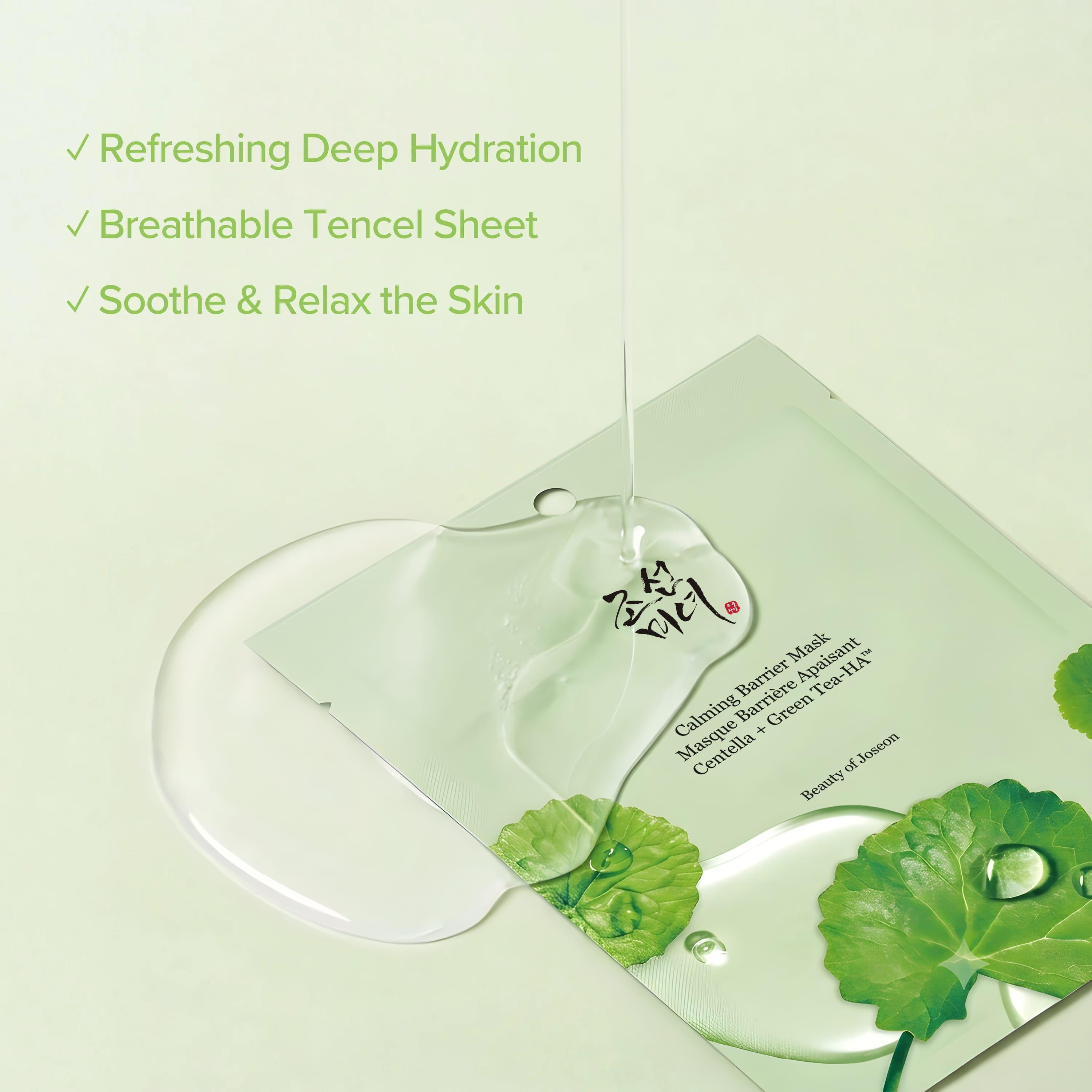 Beauty of Joseon - (Renew) Calming Barrier Mask [1EA]