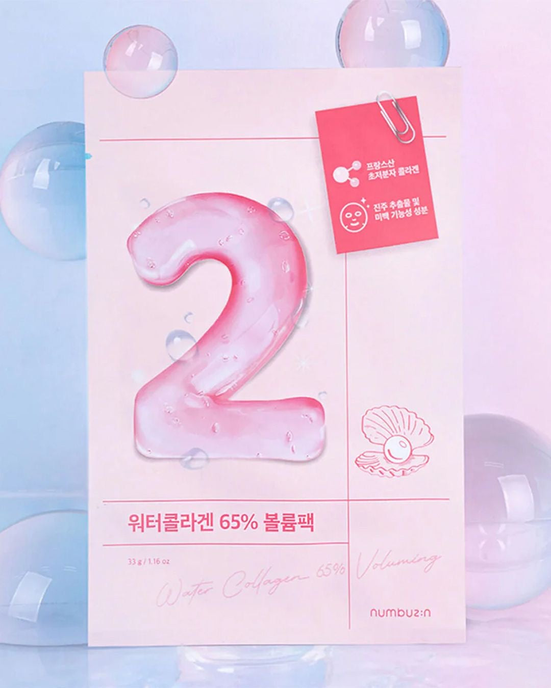 Numbuzin - No.2 Water Collagen 65% Voluming Sheet Mask (1ea)