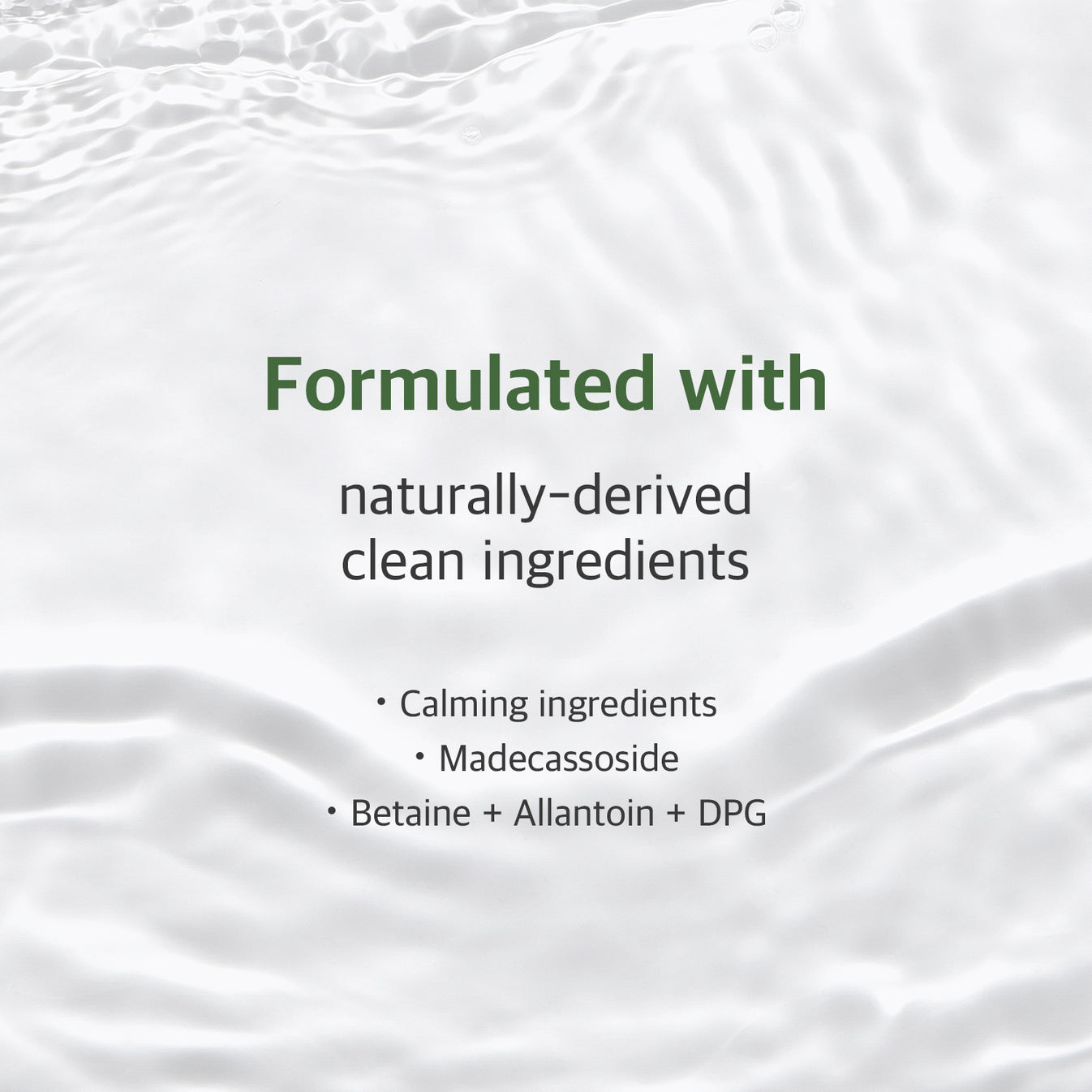 Round Lab - (Renewal) Mugwort Calming Mask [1ea]