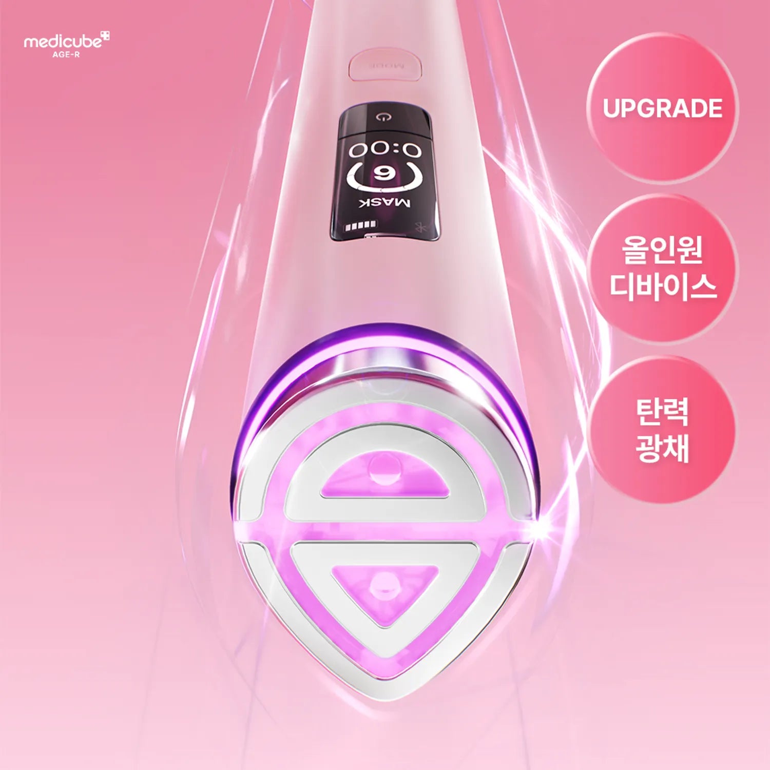 Medicube - AGE-R Booster Pro X2 Pink