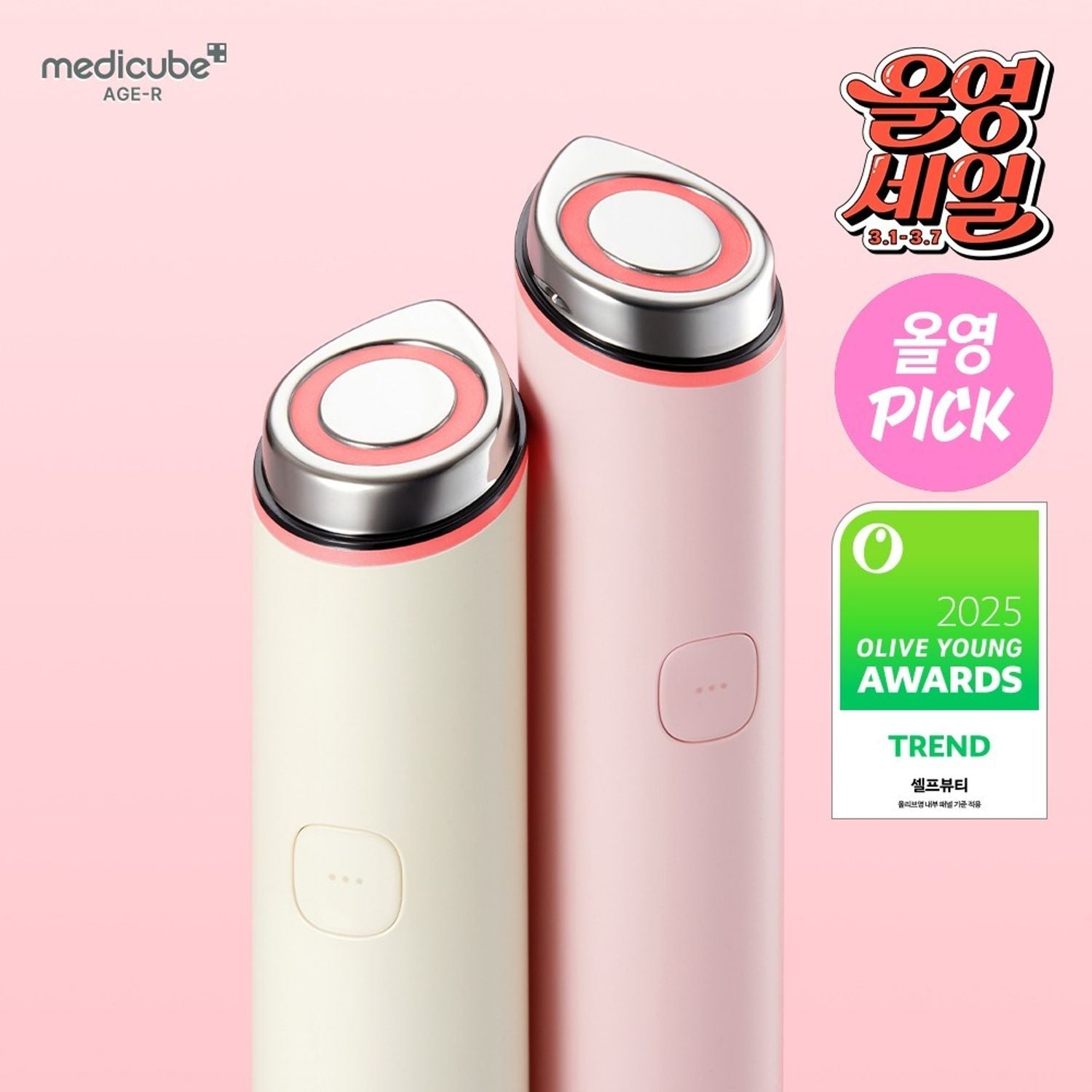 Medicube - AGE-R Booster Pro Mini Plus (Pink Edition)